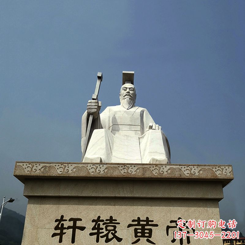 信阳中领雕塑——轩辕黄帝大型景区历史名人雕塑