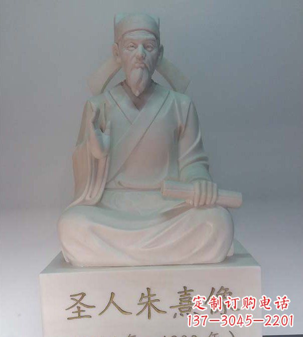 信阳中领雕塑以手工雕刻技艺打造精美的朱熹雕塑…