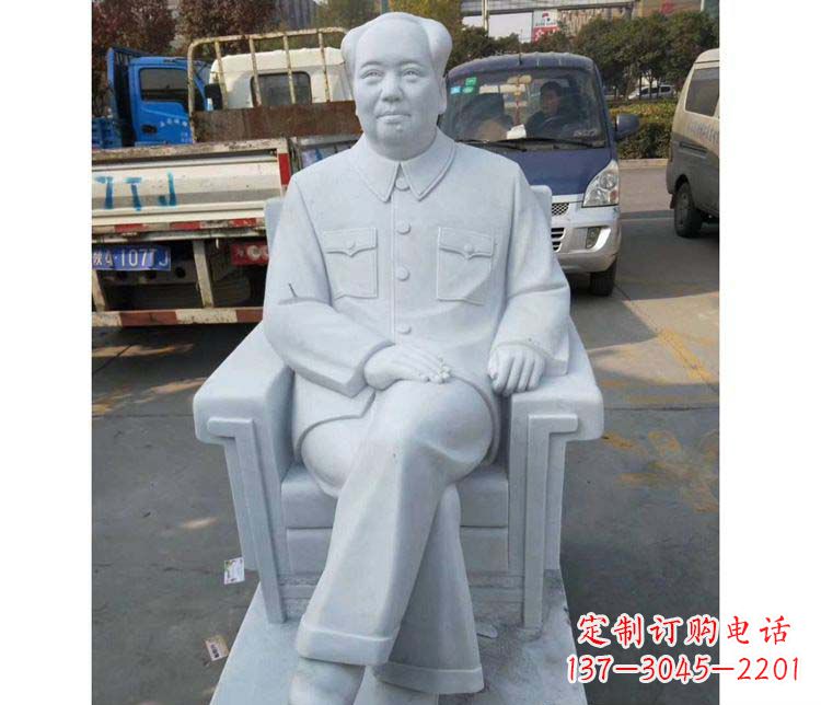 信阳精美汉白玉主席座椅雕塑