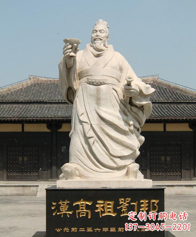 信阳尊贵的刘邦石雕:象征力量与尊严