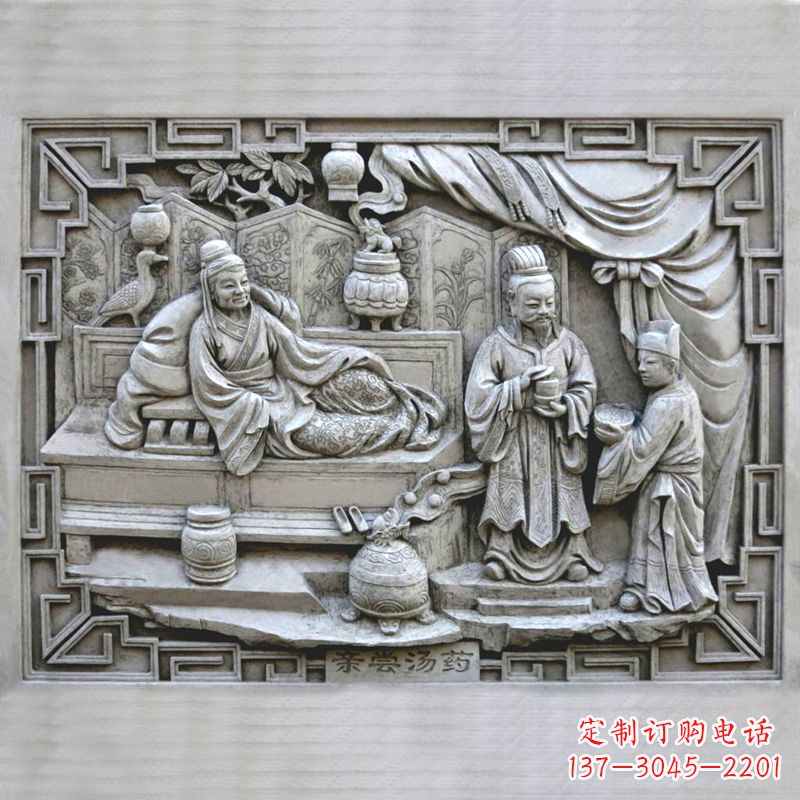 信阳汉文帝汤药石刻雕塑