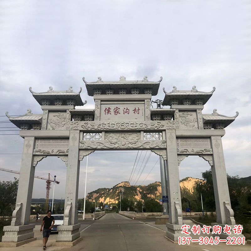 信阳侯家沟村村口三门四柱石雕牌坊