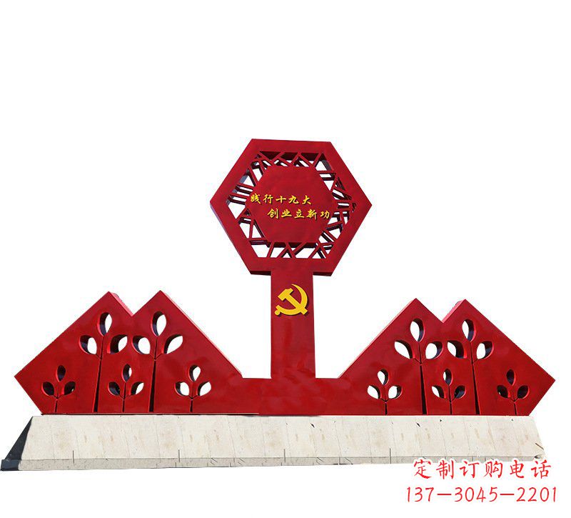 信阳宣传力量,挥洒革命精神,立体雕塑国旗不锈钢文化宣传雕塑