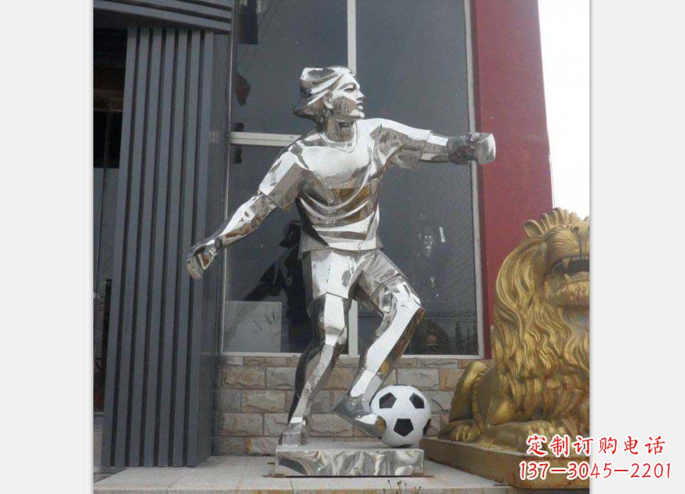 信阳精美的不锈钢足球人物雕塑