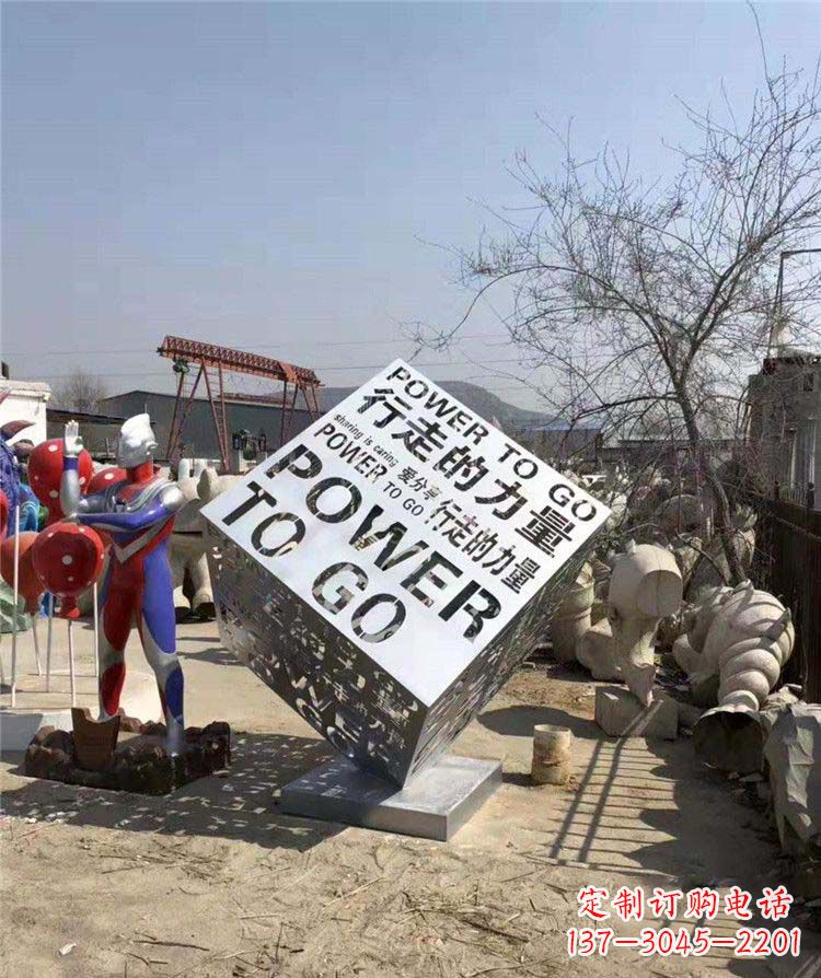 信阳流畅线条,一次性解决所有难题:中领雕塑魔方不锈钢雕塑