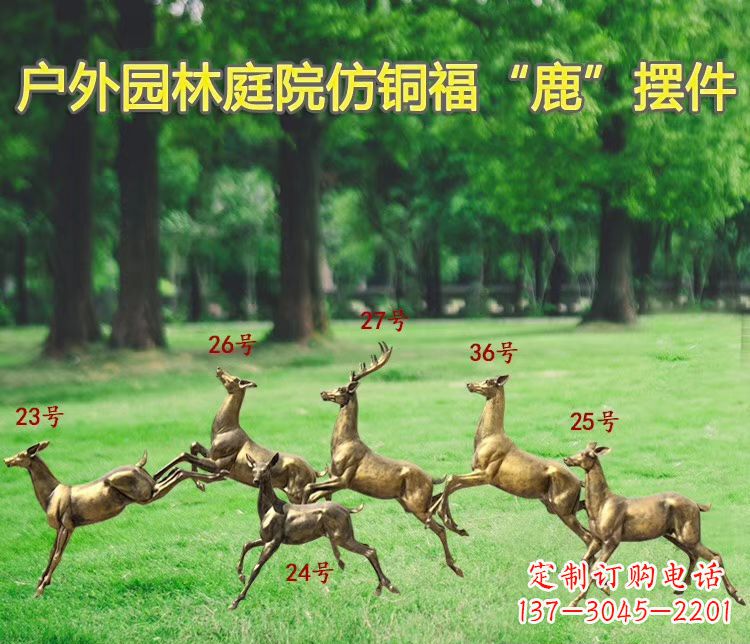 信阳艺术精灵-玻璃钢动物雕塑