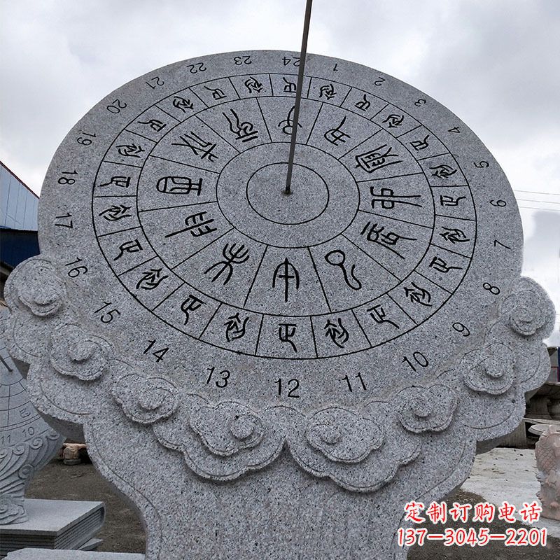 信阳花岗岩日晷雕塑——表达您的珍贵瞬间