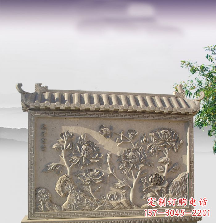 信阳花开富贵石浮雕影壁,让你的家充满祥和之气