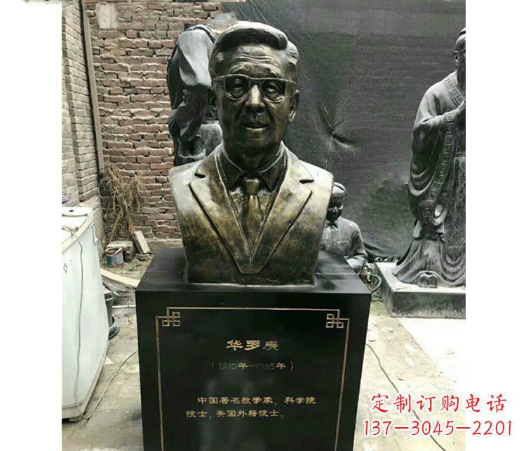 信阳华罗庚,高雅的铜雕艺术