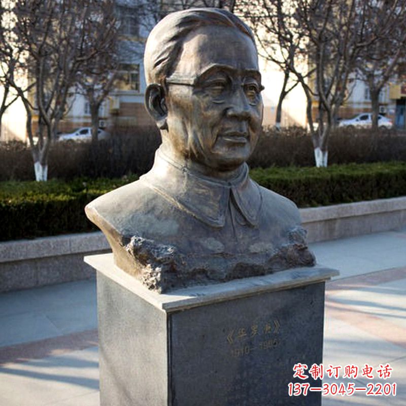 信阳精美雕刻,华罗庚校园名人雕塑