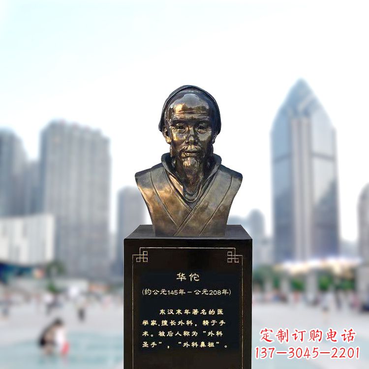 信阳享受至尊荣耀,拥有华佗雕塑头像
