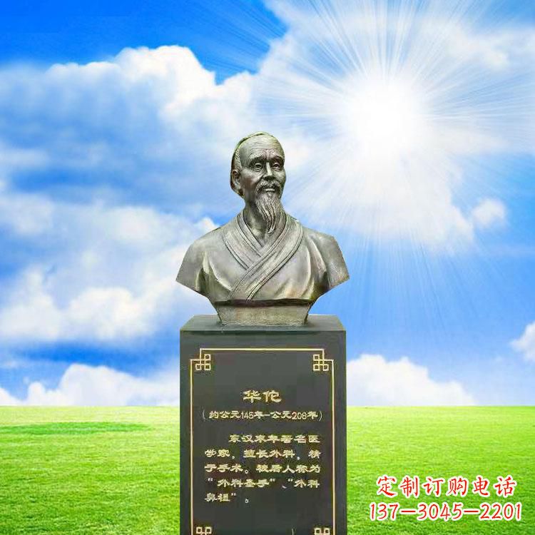 信阳比肩古代华佗,凝聚一抹精致艺术——华佗铜雕