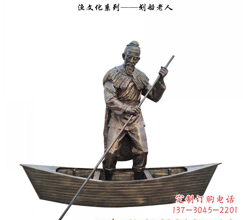 信阳象征着智慧和勇敢的老人雕塑