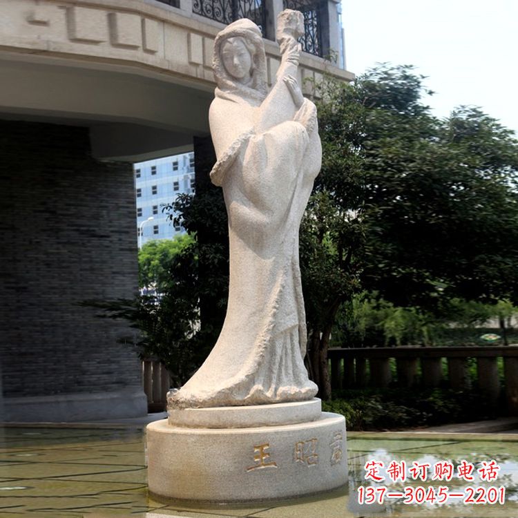 信阳为爱而生,王昭君大理石雕塑