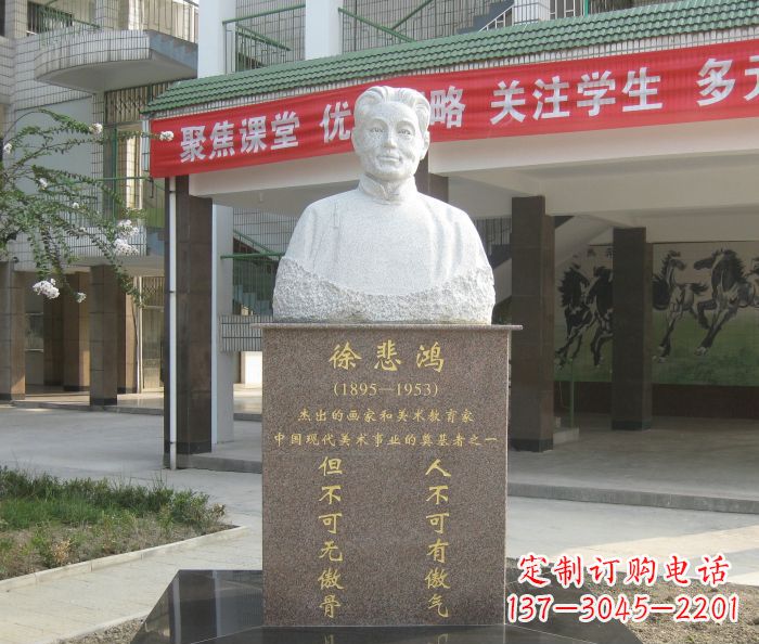 信阳传承徐悲鸿精神,现代工艺展现艺术之美的徐悲鸿雕塑