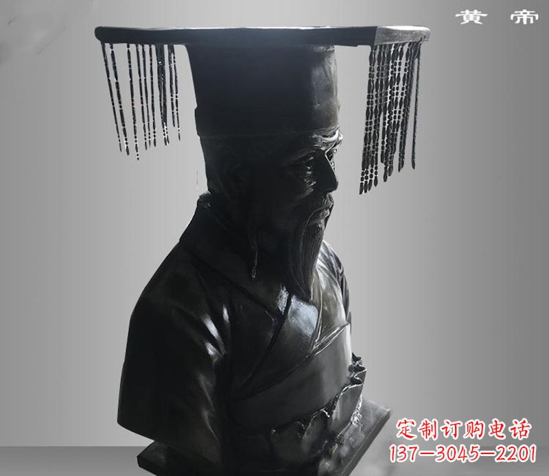 信阳美观高雅的黄帝胸像铜雕