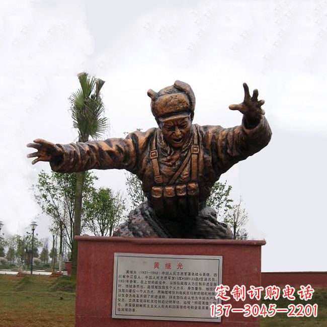 信阳缅怀伟人——黄继光铸铜半身像雕塑
