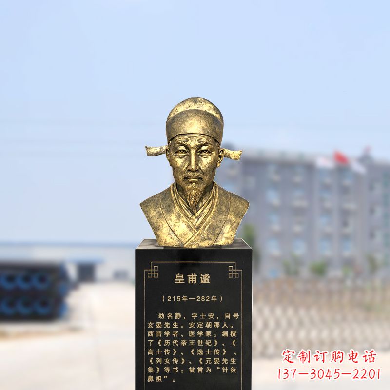信阳您专属的历史名人头像雕塑