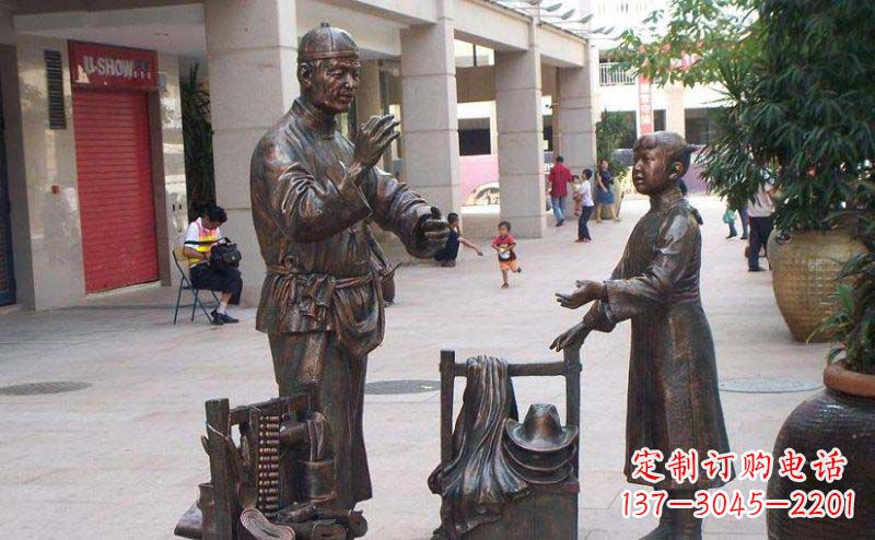 信阳街边挑货郎人物小品铜雕