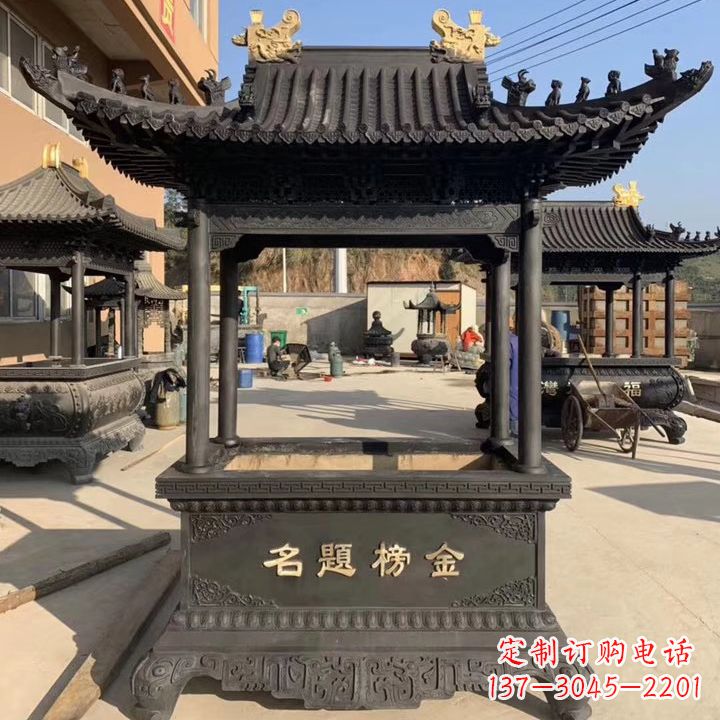 信阳金榜题名香炉铜鼎