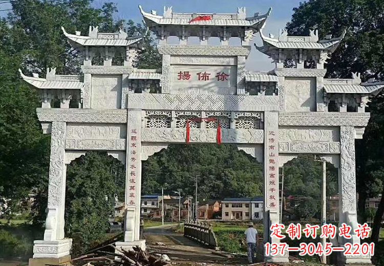 信阳金昌石雕牌坊
