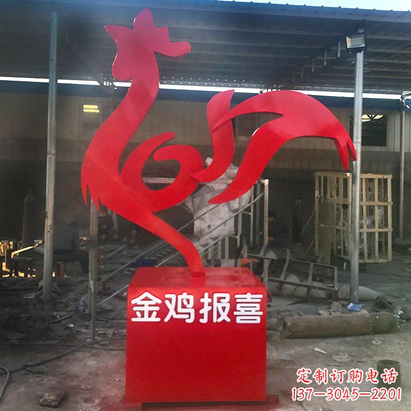 信阳优质不锈钢金鸡雕塑