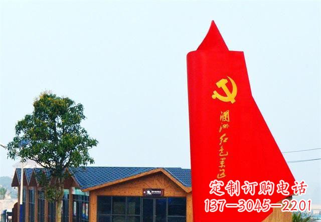 信阳中领雕塑:抽象党旗雕塑