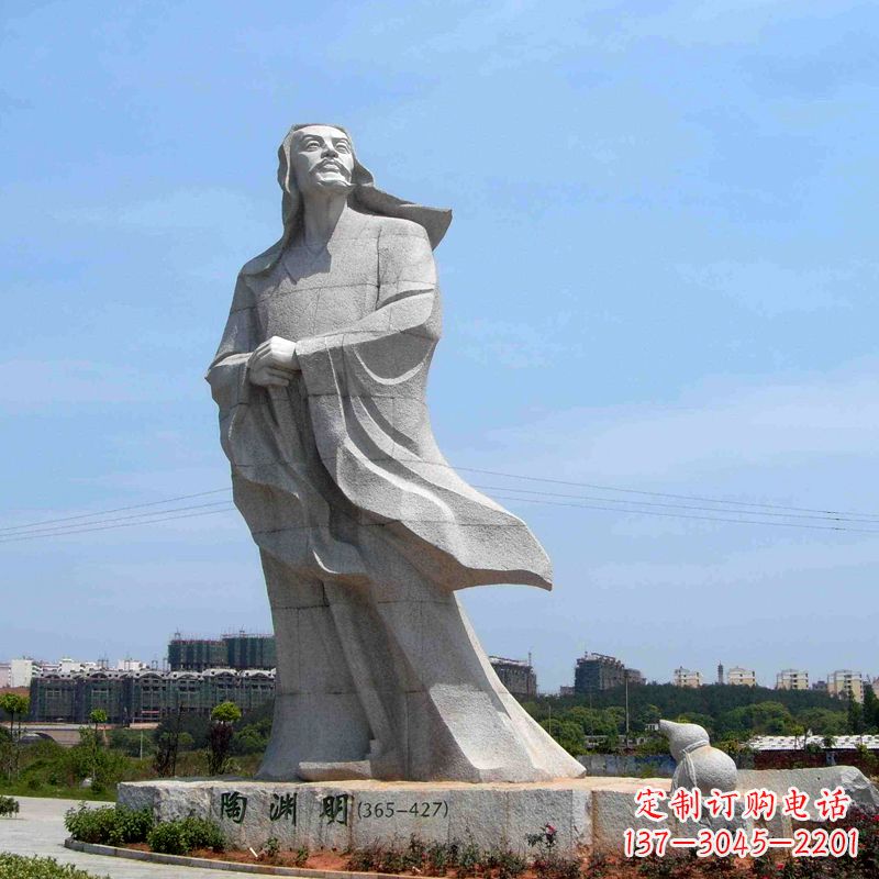 信阳欣赏历史文化的陶渊明石雕塑像