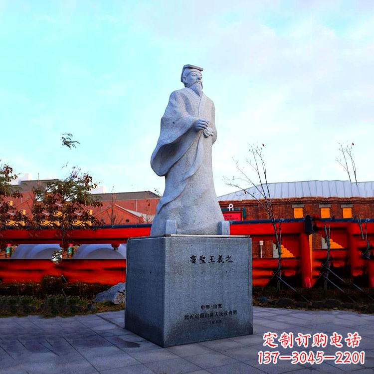 信阳传承文化艺术之美:王羲之石雕
