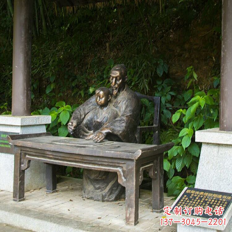 信阳欧阳询名人题字雕塑