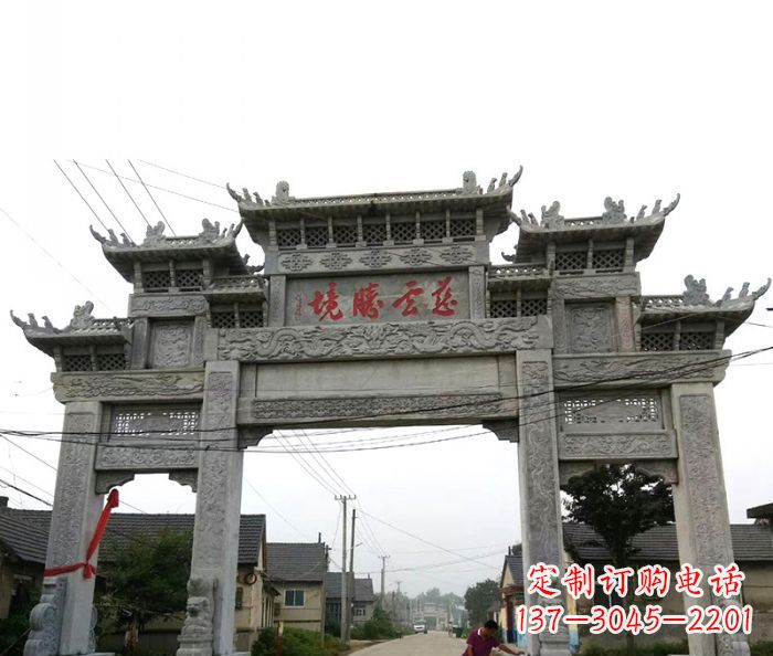 信阳中领雕塑--别具一格的石雕牌坊