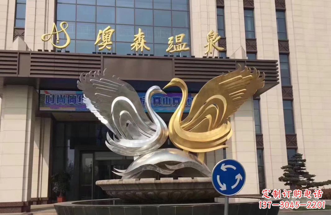 信阳炫彩镜面不锈钢天鹅抽象雕塑