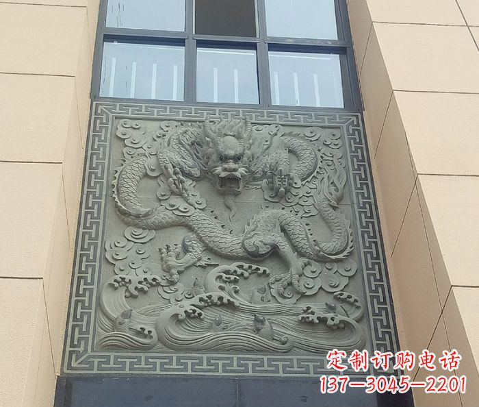 信阳酒店景观龙石浮雕影壁——为您的空间营造独特氛围