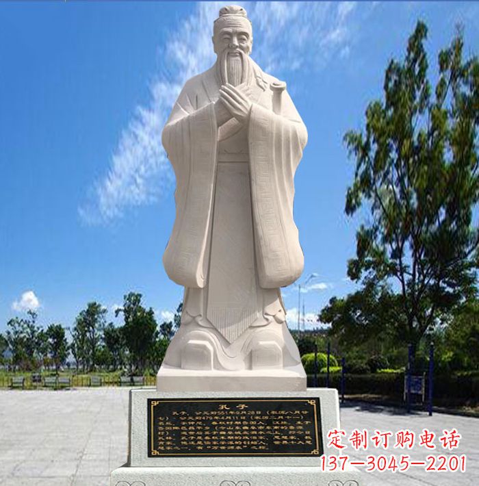 信阳孔子石雕塑,历久弥新