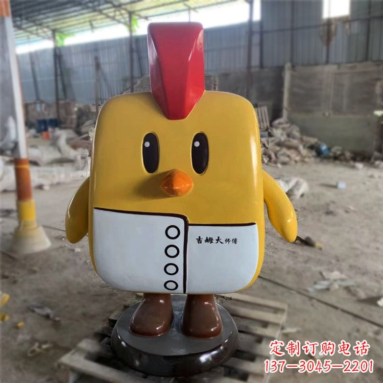 信阳完美绽放的卡通抽象玻璃钢小鸡雕塑