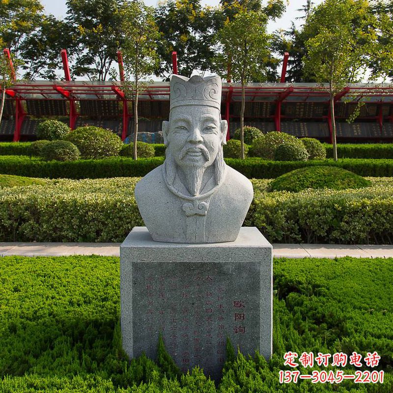 信阳精美绝伦,欧阳询石雕头像