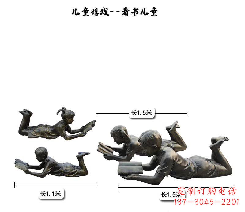 信阳中领雕塑:专为儿童打造的精美铜雕