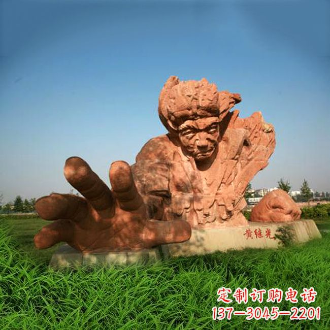 信阳中领雕塑-为抗战英雄黄继光献礼的石雕景观雕塑
