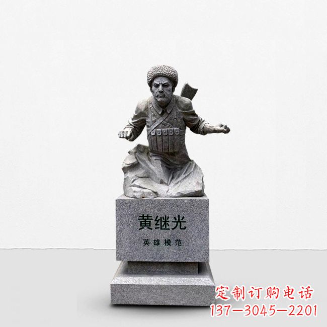 信阳抗战英雄黄继光石雕半身像雕塑,让历史永不凋谢