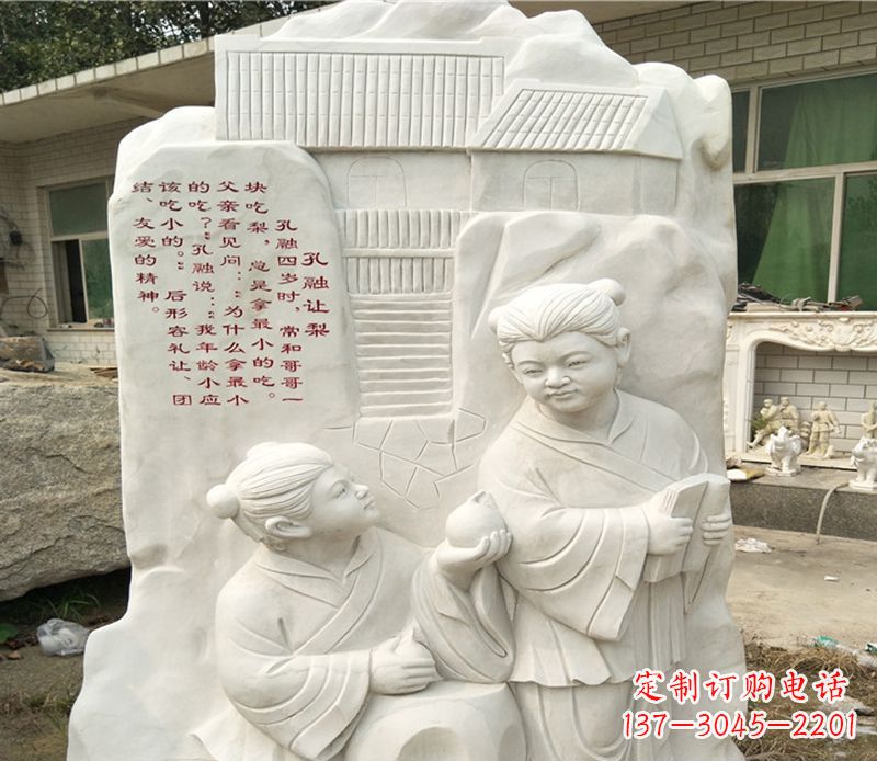 信阳精美绝伦!孔融让梨雕塑令您惊叹
