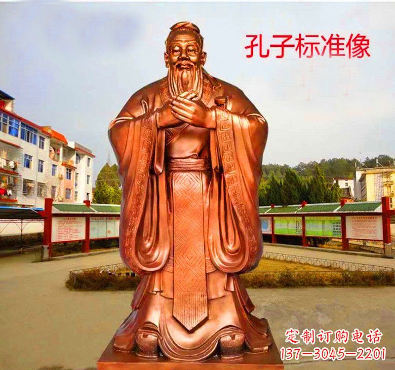 信阳孔子标准像铜雕