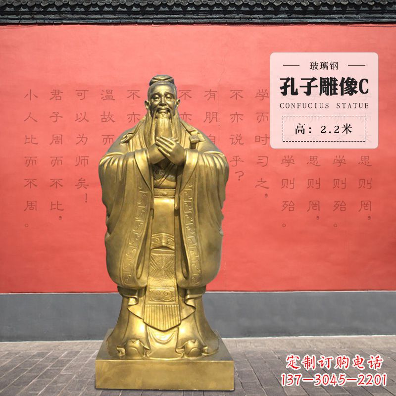 信阳传承儒家文化,拥有孔子雕像!