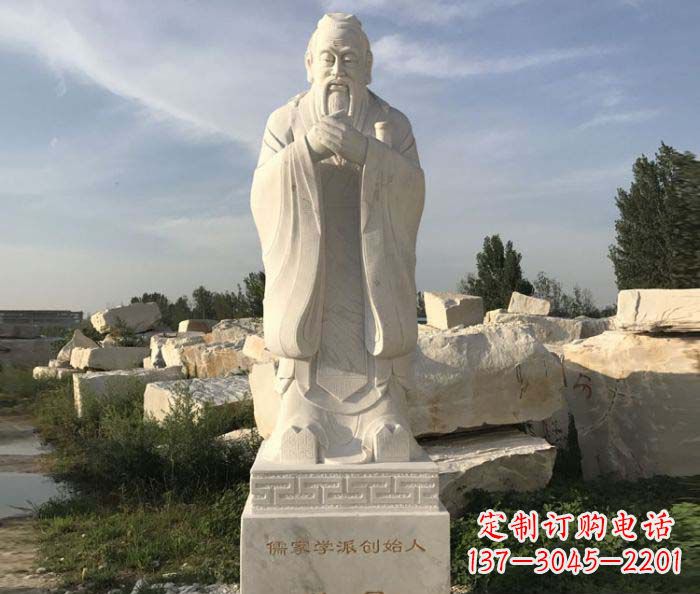 信阳中领雕塑的孔子古代名人石雕