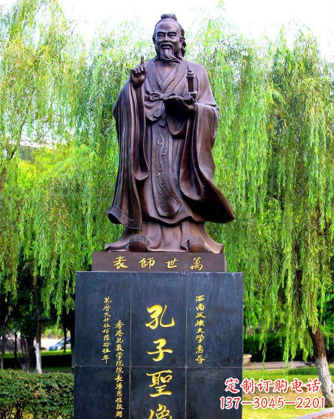 信阳匠心之作,中领雕塑制作的经典孔子雕塑