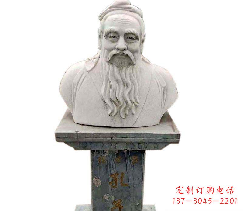 信阳中领雕塑-传承孔子精神的石雕