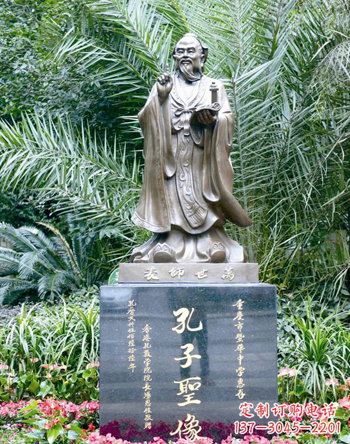 信阳精美的孔子雕塑,铸就文明新时代