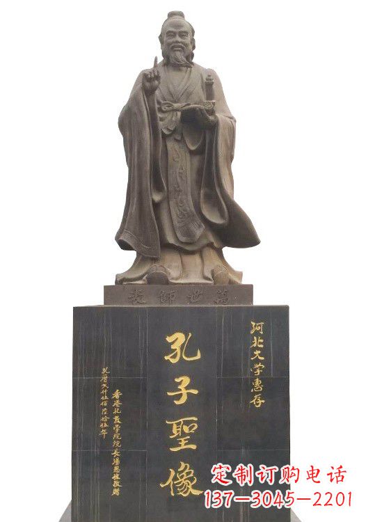 信阳传承文明精神,纪念伟大孔子——高贵孔子雕塑