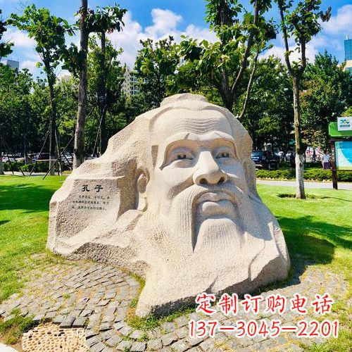 信阳纪念孔子历史文化的雕塑