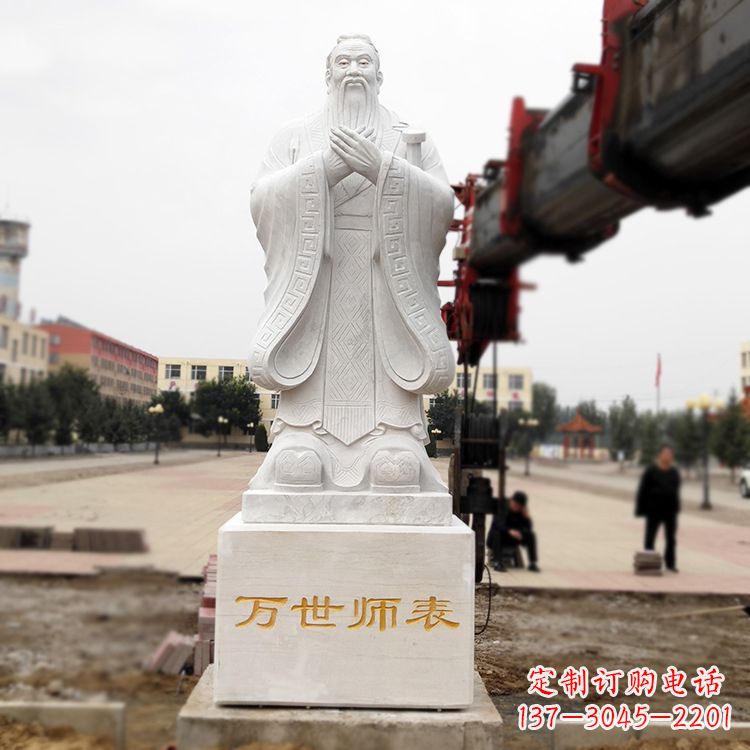 信阳领雕塑定制孔子雕塑,以致敬伟大的孔子