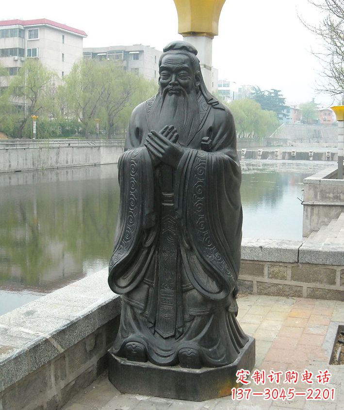 信阳中领雕塑定制精美孔子铜像雕塑